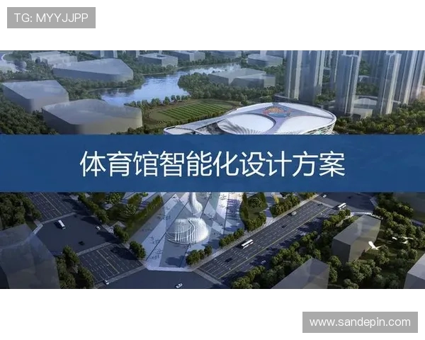 体育场馆智能化灯光系统的场景预设切换感